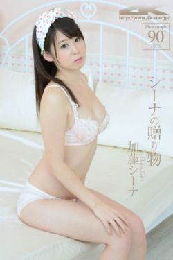 女子小腿取出活虫